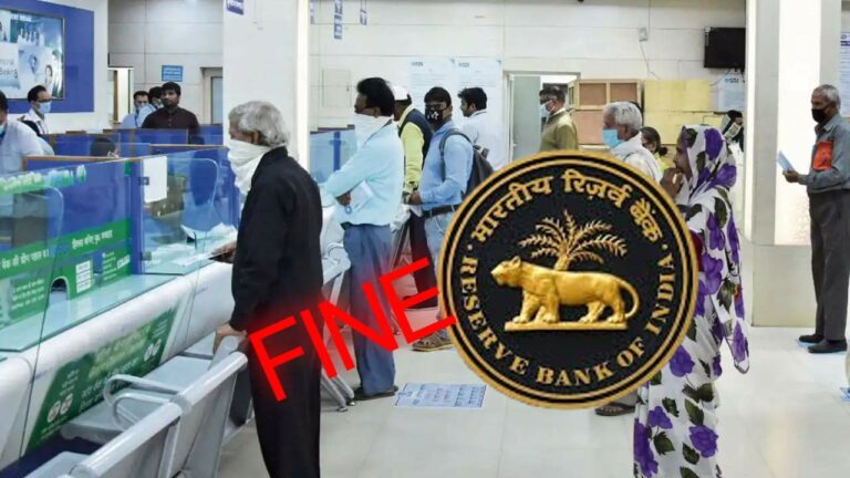 rbi fine