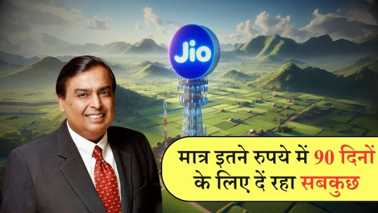 jio