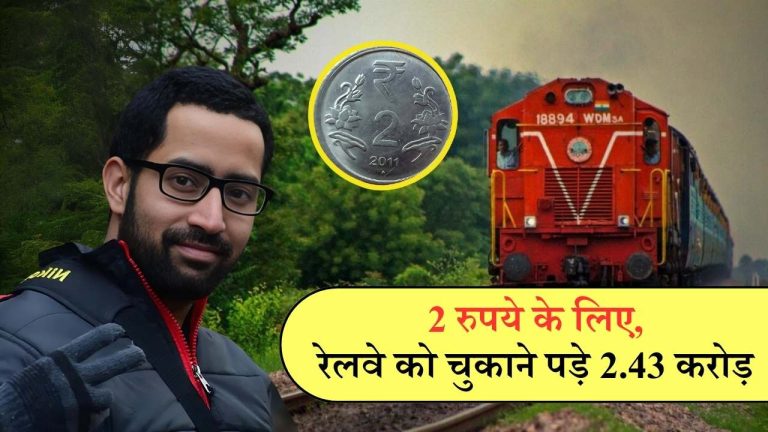 Indian railways , 2 crore indian rupees