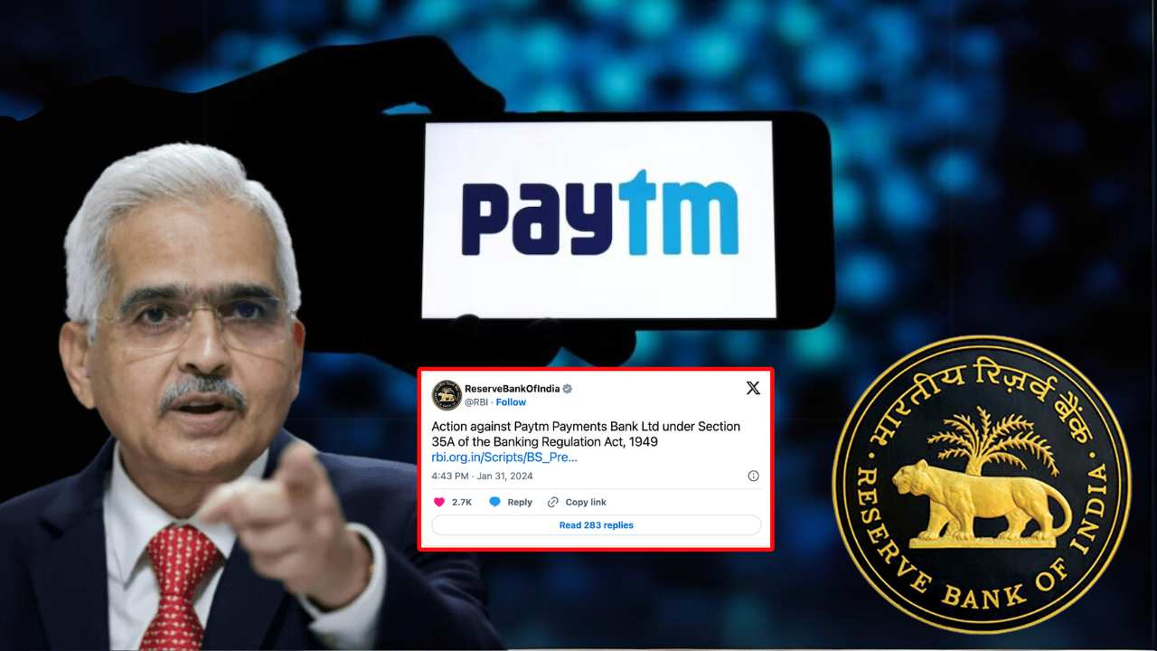 rbi reserve bank of india took big action against paytm will be affected from 29 feb 2024