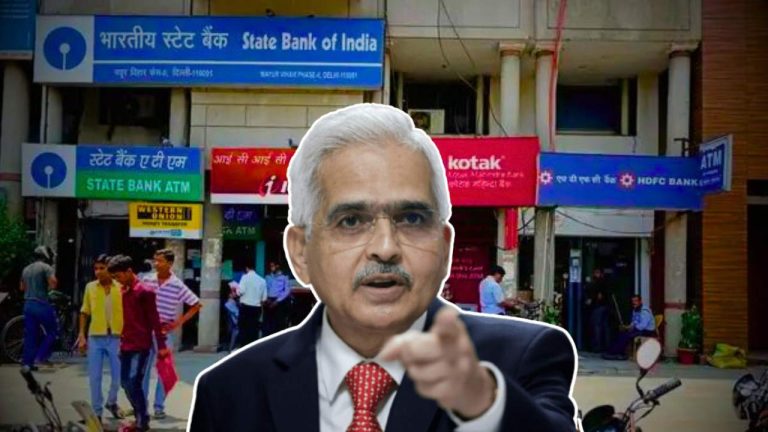 RBI- Reserve Bank of India new rule on bank minimum balance