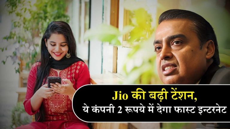 jio (1)