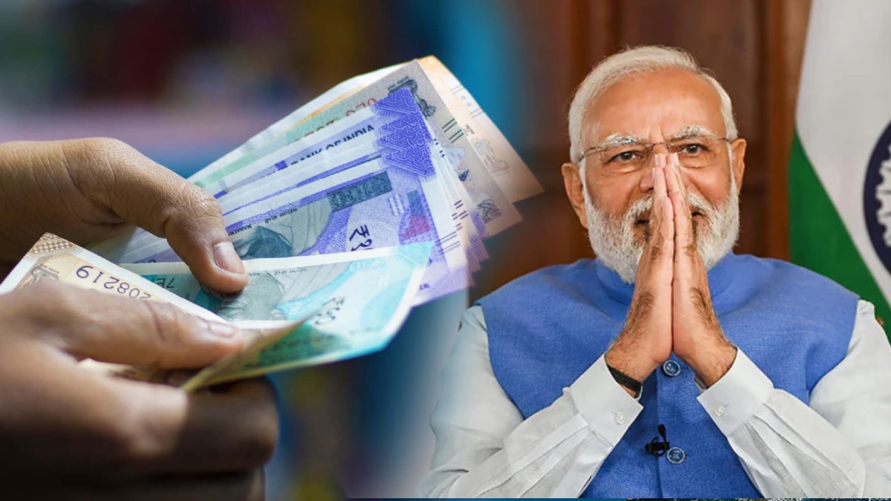 modi money