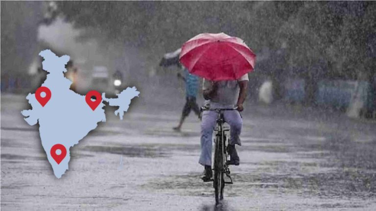 IMD Alert Aaj ka Mausam आज का मौसम/ कल का मौसम कैसा रहेगा