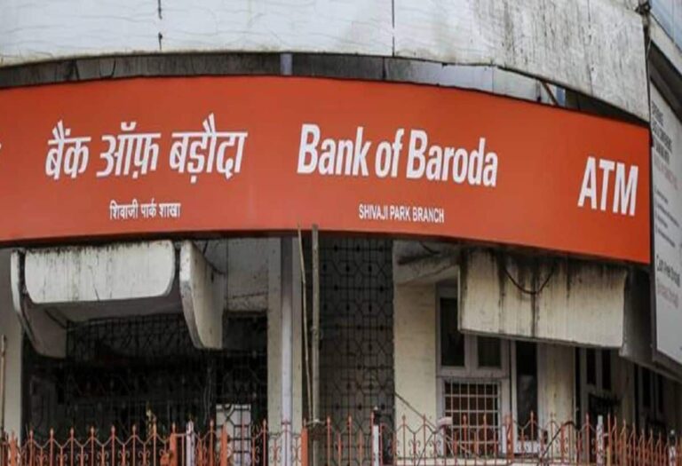 Government Job Opportunity at Bank of Baroda - Apply Now with Just an Interview