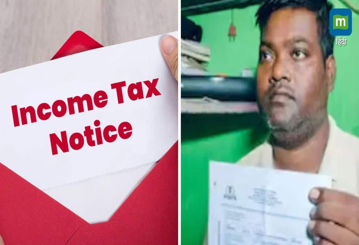 Income Tax Notice: 2 Crore Fine for 10,000 Rupee Salary Job