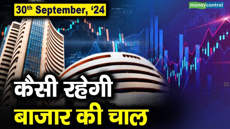 Stock Market Outlook for September 30