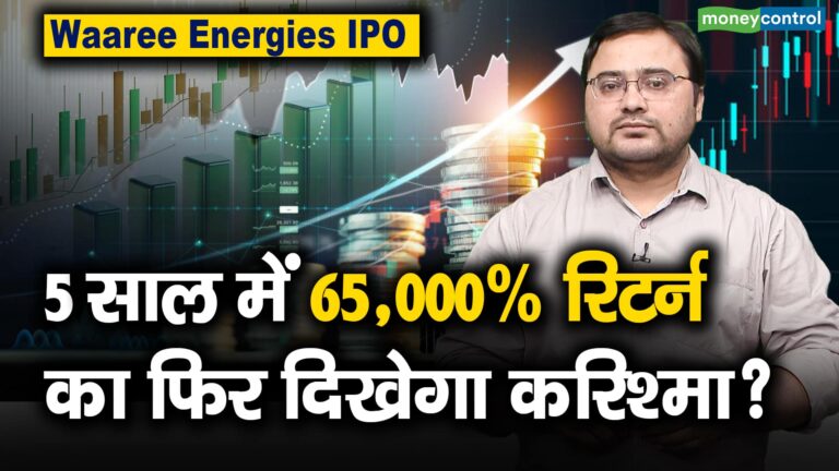 Waaree Energies IPO: 65000% Returns in 5 Years?