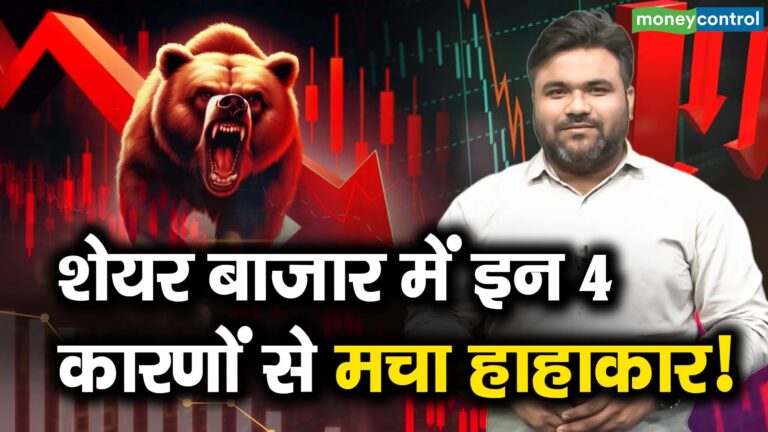 4 Reasons for Market Chaos in Stock Trading