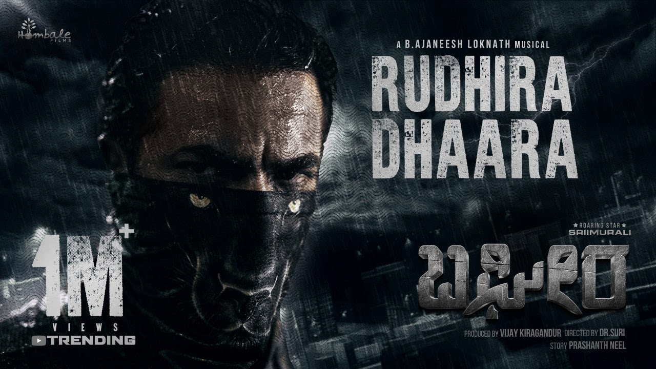 Bagheera's First Song "Rudhira Dhara" Released; Trailer Premieres on October 21st