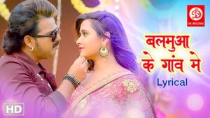 Bhojpuri Hit Song "Balamua Ke Gaon Mein" by Pawan Singh and Kajal Raghwani Trending on YouTube