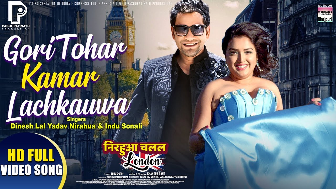 Bhojpuri Song Nirahua and Amrapali's Gori Tohar Kamar Lachkauwa Hits 13 Million Views