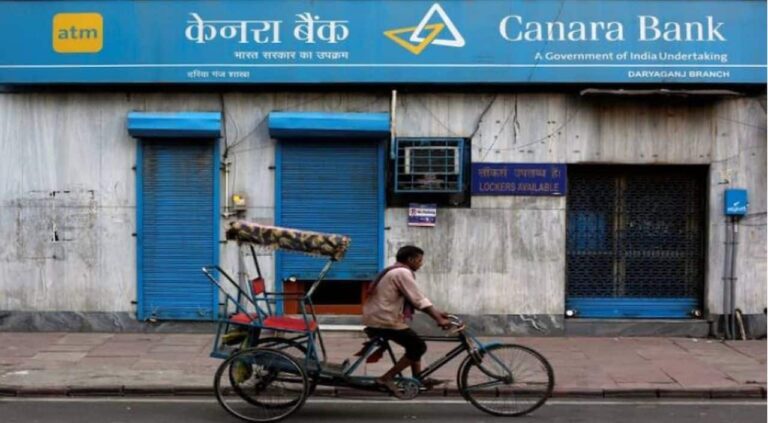 Canara Bank Q2 Net Profit Up 11% with Improved Asset Quality