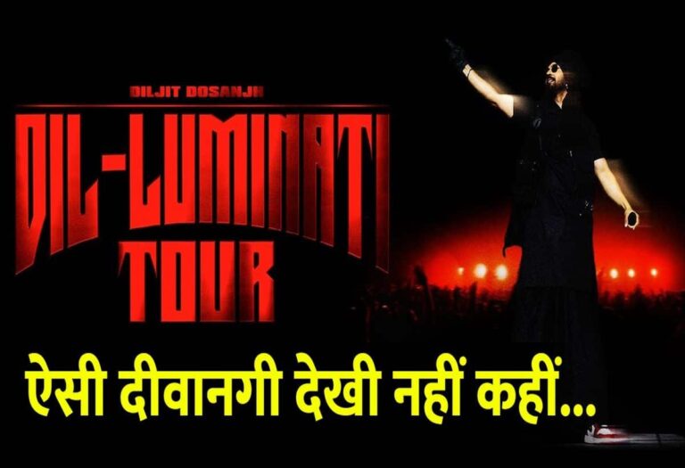 Diljit Dosanjh's Dil-Luminati Tour Tickets Sell Out in 6 Minutes, Fans Rage on Zomato