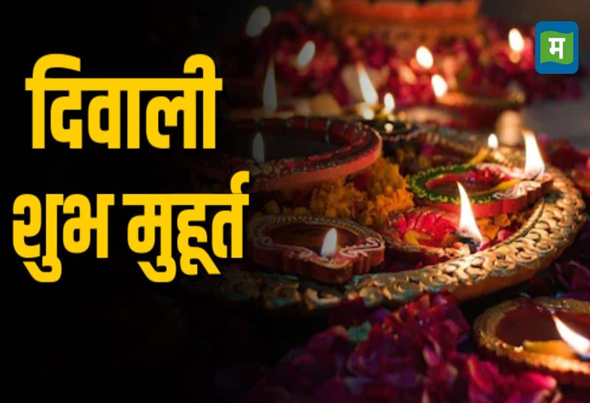 Diwali Puja Auspicious Timing 2024: Worship for Wealth with Rituals and Mantras