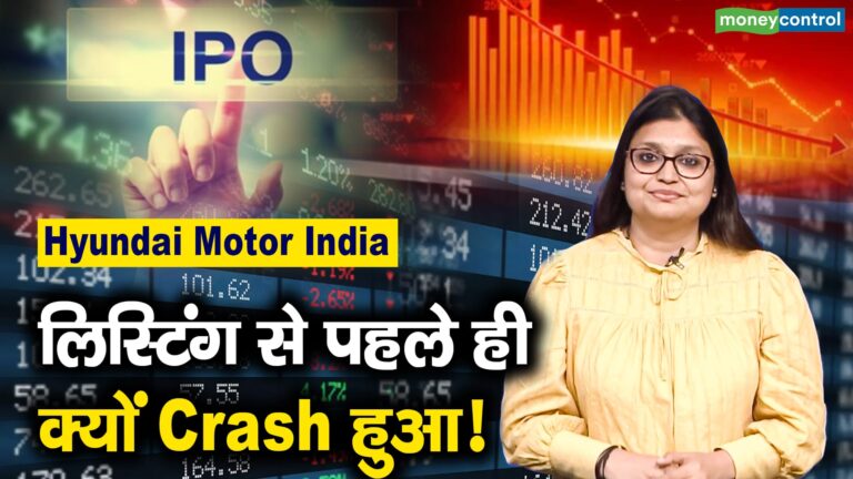 Hyundai Motor India IPO Crash Explained Before Listing