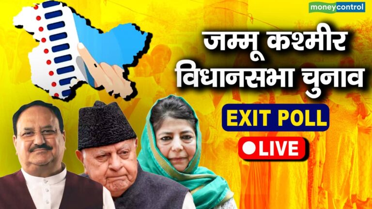 Jammu Kashmir Vidhan Sabha Exit Poll Live: Will People Favor BJP's New Kashmir? Insights Today