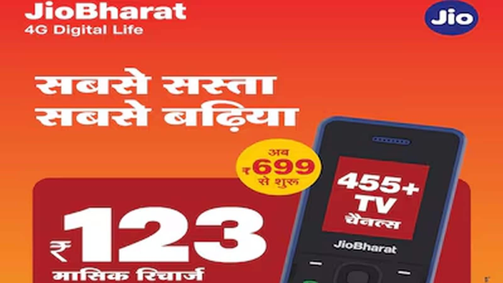 Jio Diwali Offers: Reliance 4G Phone for ₹699, Monthly Plan at ₹123