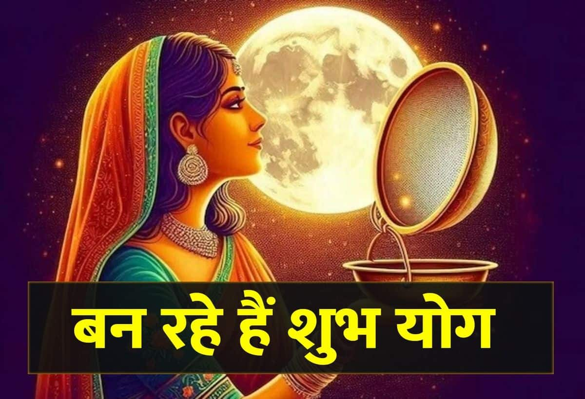 Karwa Chauth 2024: Moonrise Timing and Sweetness in Relationships During Rohini Nakshatra