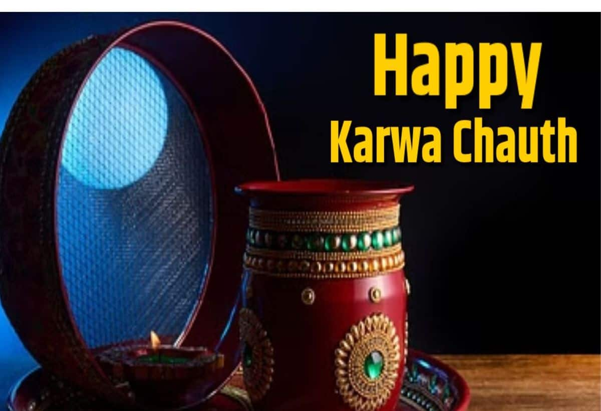 Karwa Chauth 2024 Wishes: Sweet Messages to Celebrate Love and Strengthen Relationships