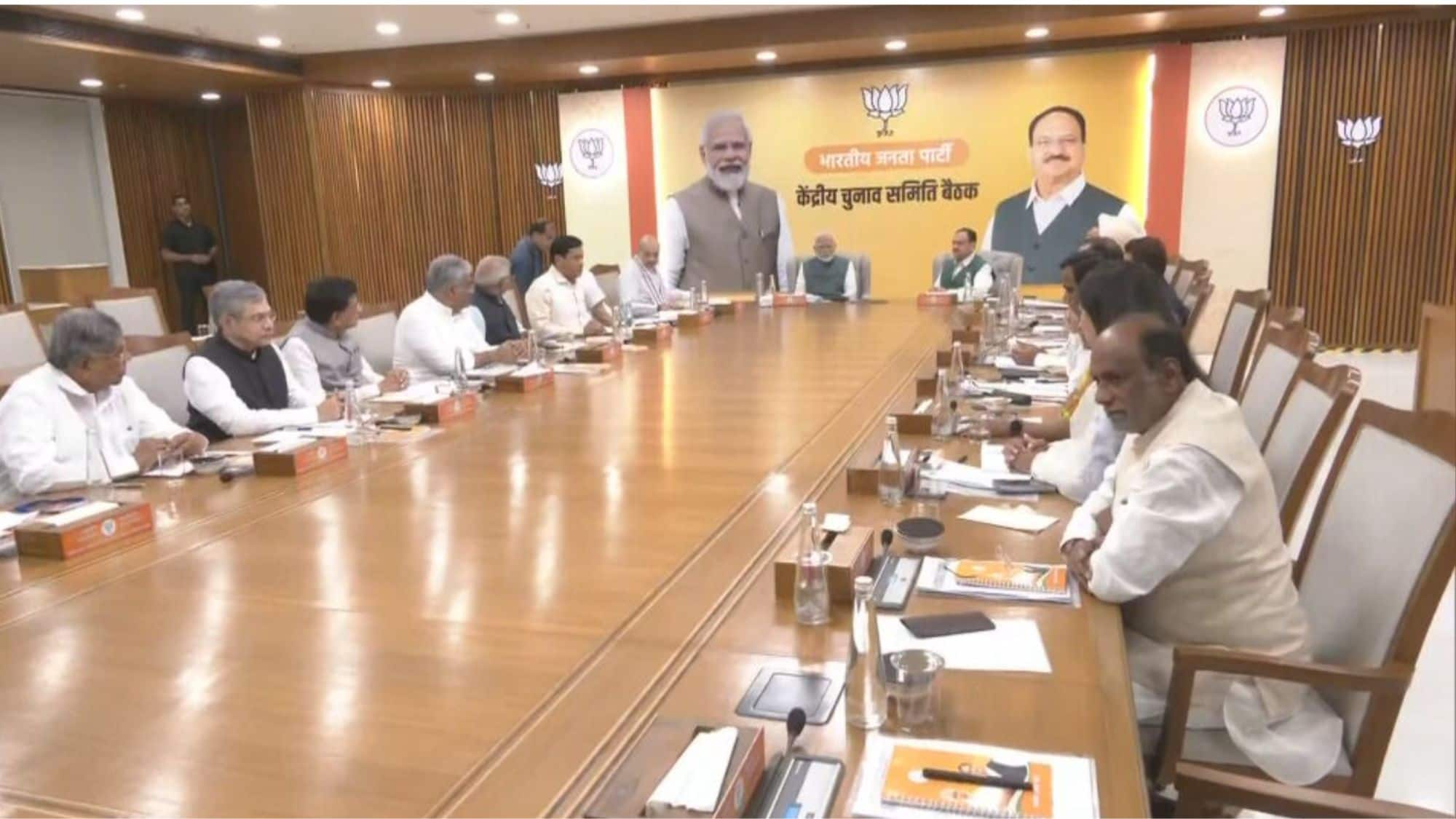 Maharashtra Assembly Election: BJP CEC Meeting Discusses Candidates for 150 Seats