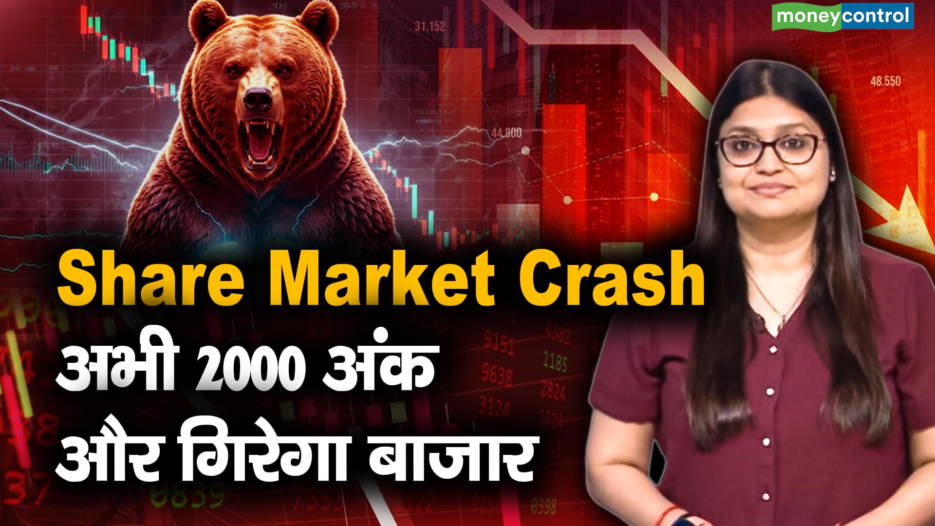 Market to Drop Another 2000 Points