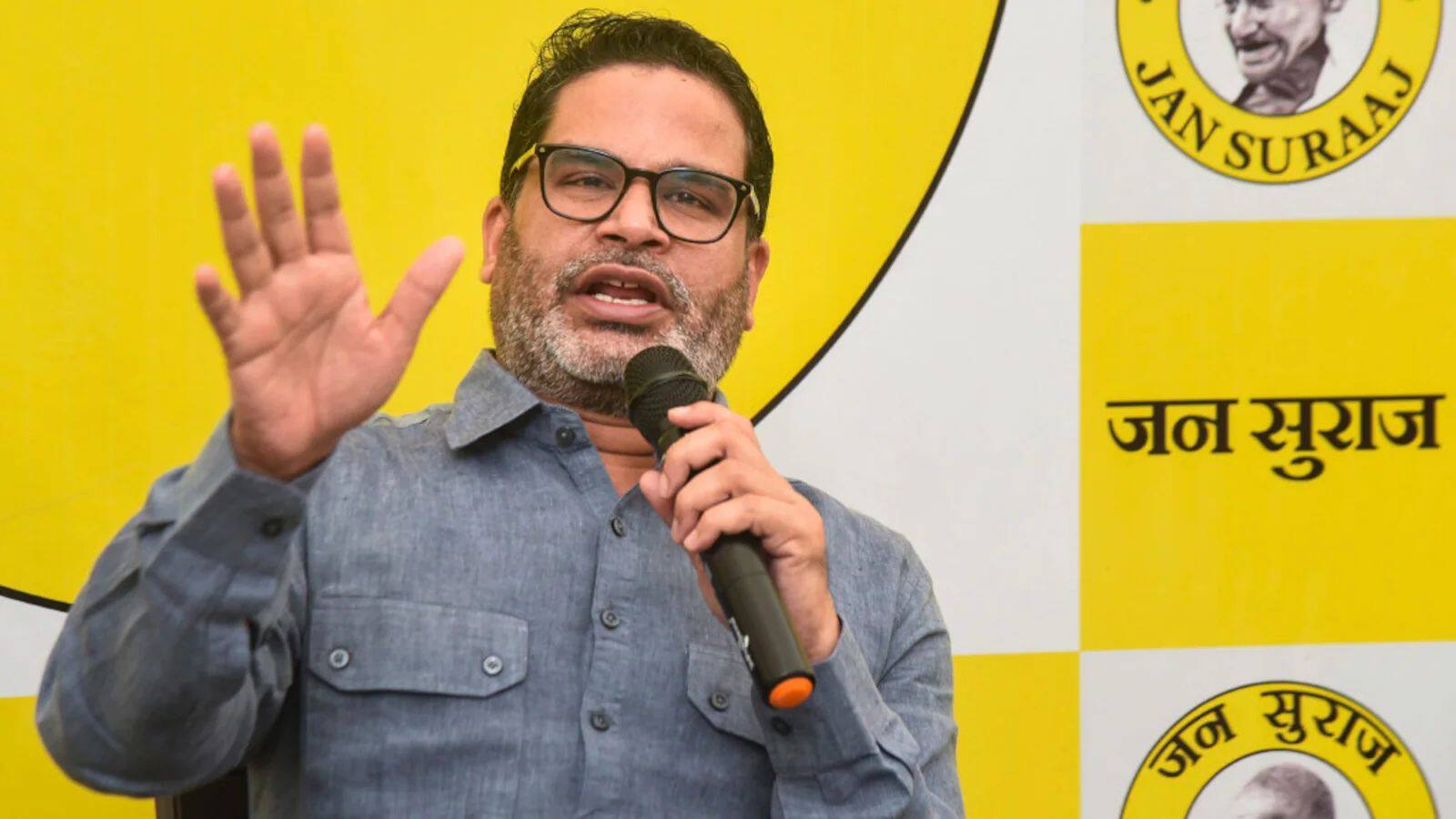 Prashant Kishor Launches Jan Suraj Party Promises to Lift Prohibition Within One Hour of Government Formation