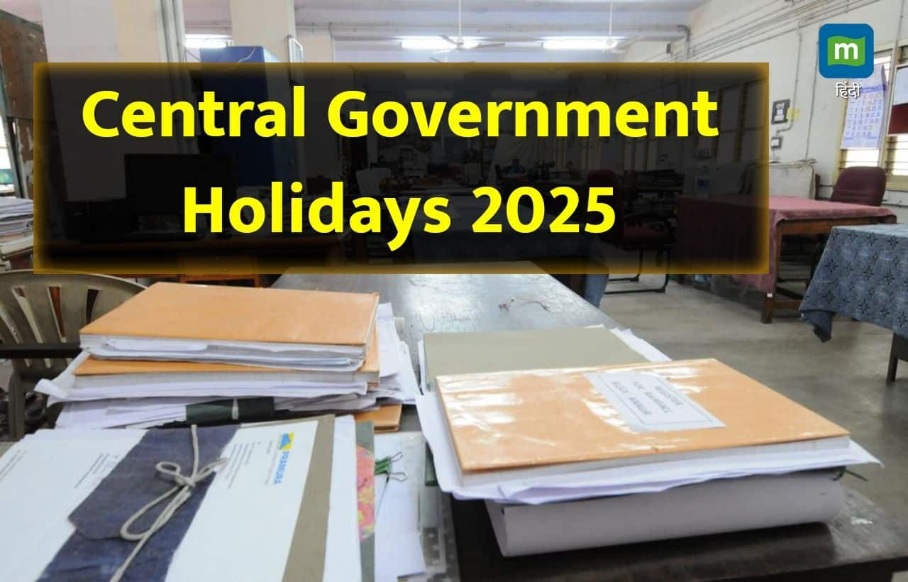 Public Holidays 2025 India: Modi Government Announces 17 Holidays for Employees