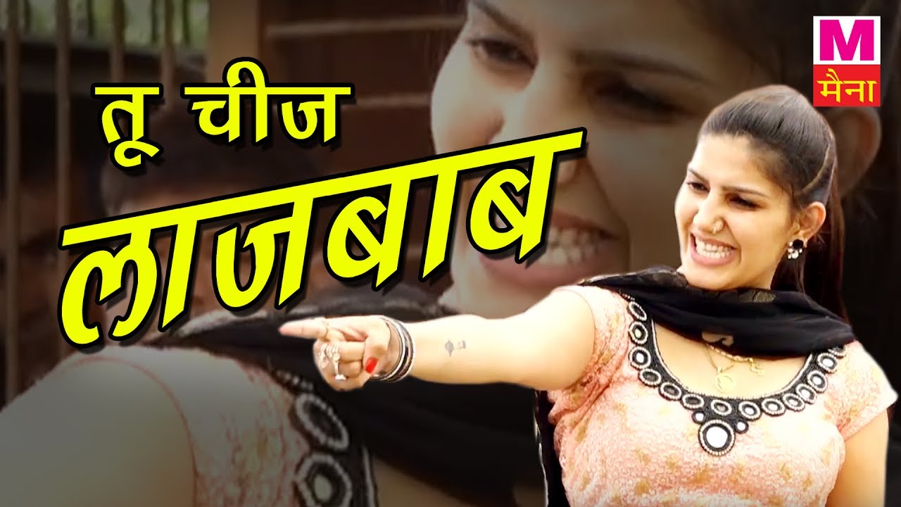 Sapna Chaudhary's Dance to 'Tu Cheej Lajwaab' Surpasses 180 Million Views – A Must-Watch Performance