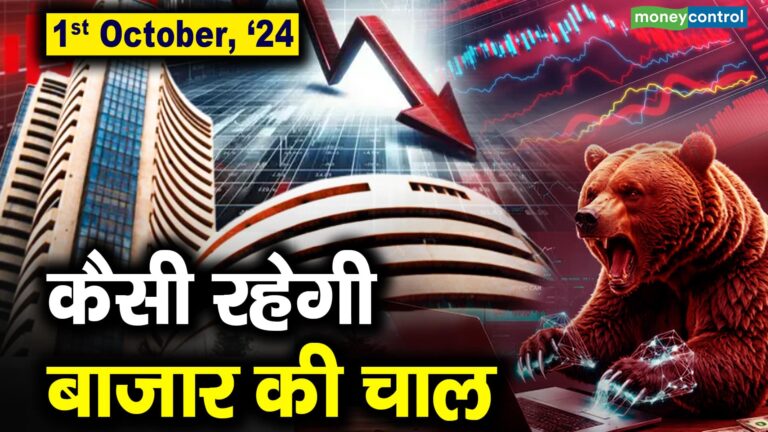 Stock Market Outlook for October 1st