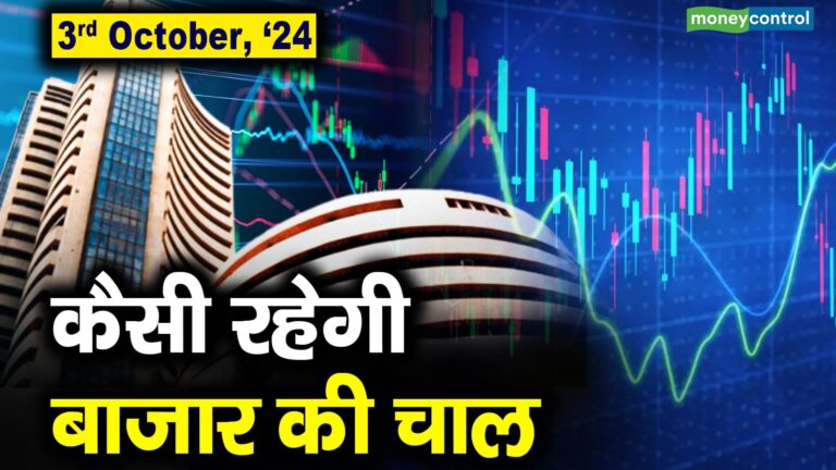 Stock Market Outlook for October 3