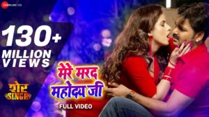 Bhojpuri Song by Pawan Singh and Aayushi Tiwari "Mere Marad Mahoday Ji" Surpasses 132 Million Views