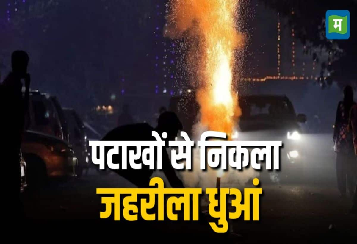 Diwali Pollution: Protect Your Health from Firecracker Smog - Key Tips Explained