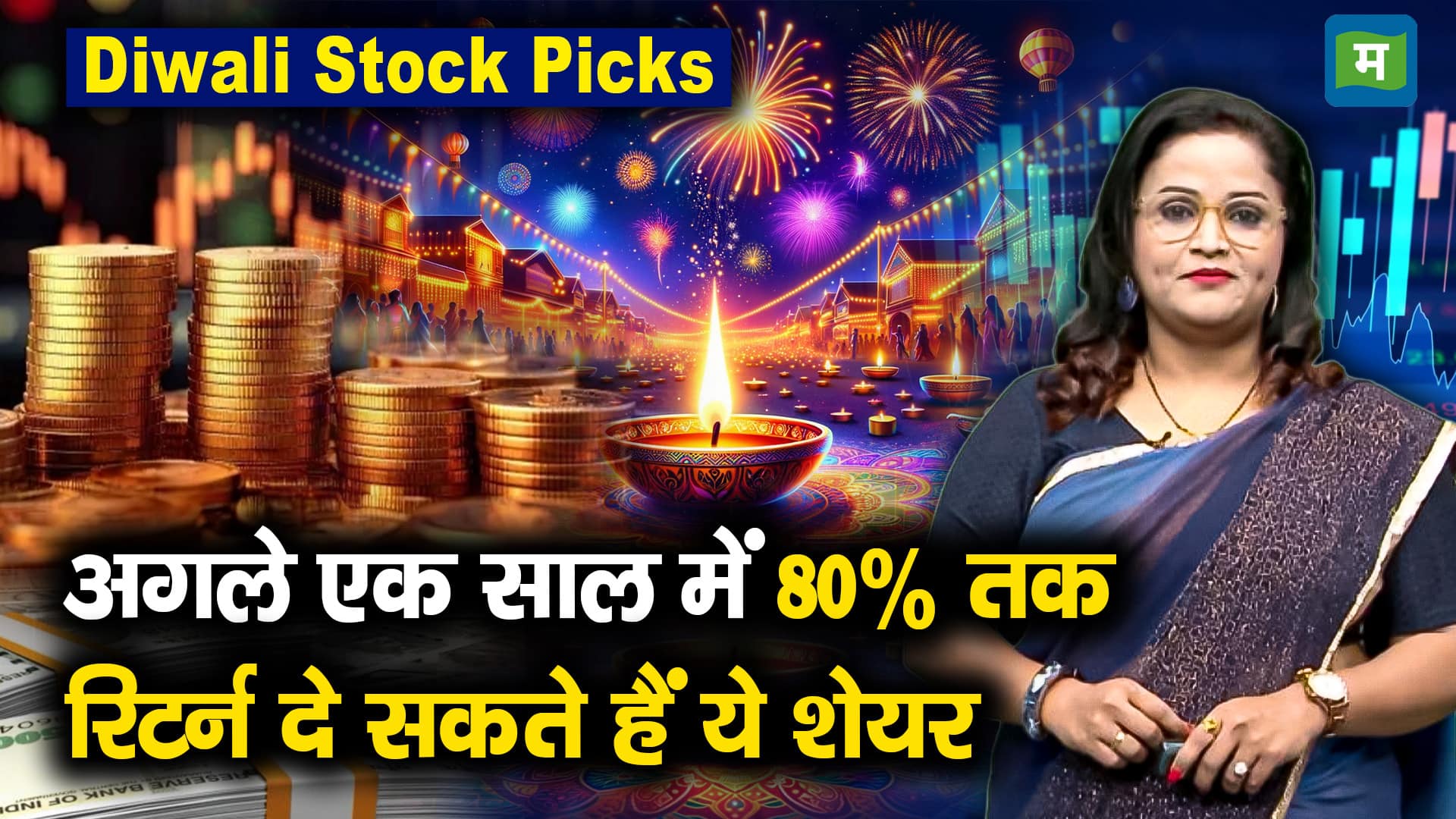 Stocks with Potential to Deliver 80% Returns in the Next Year