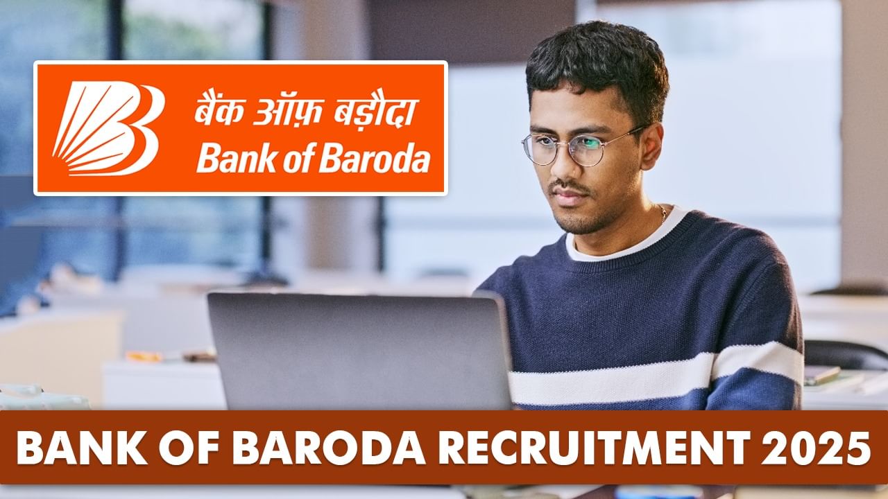 Bank Bharti 2025: Apply Now for 1267 Vacancies at Bank of Baroda - Application Deadline Approaching