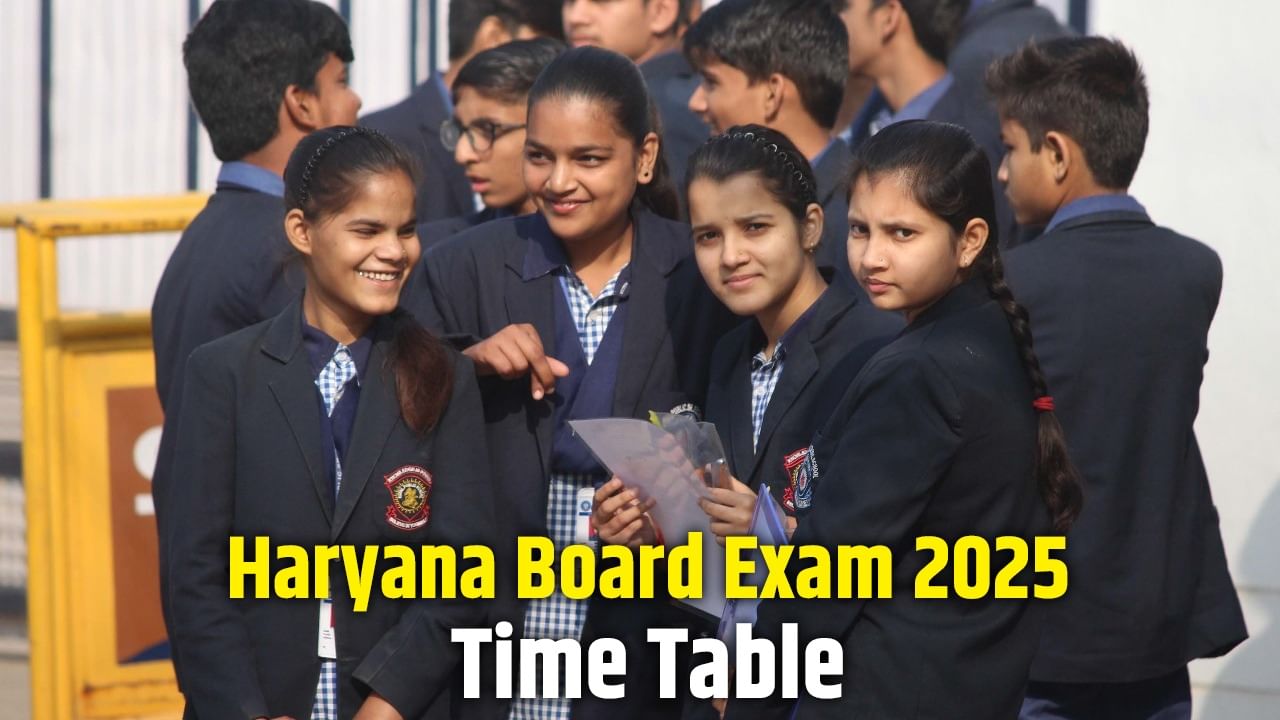 Haryana Board Exam 2025 Schedule Released: Check the 10th and 12th Exam Time Table Here