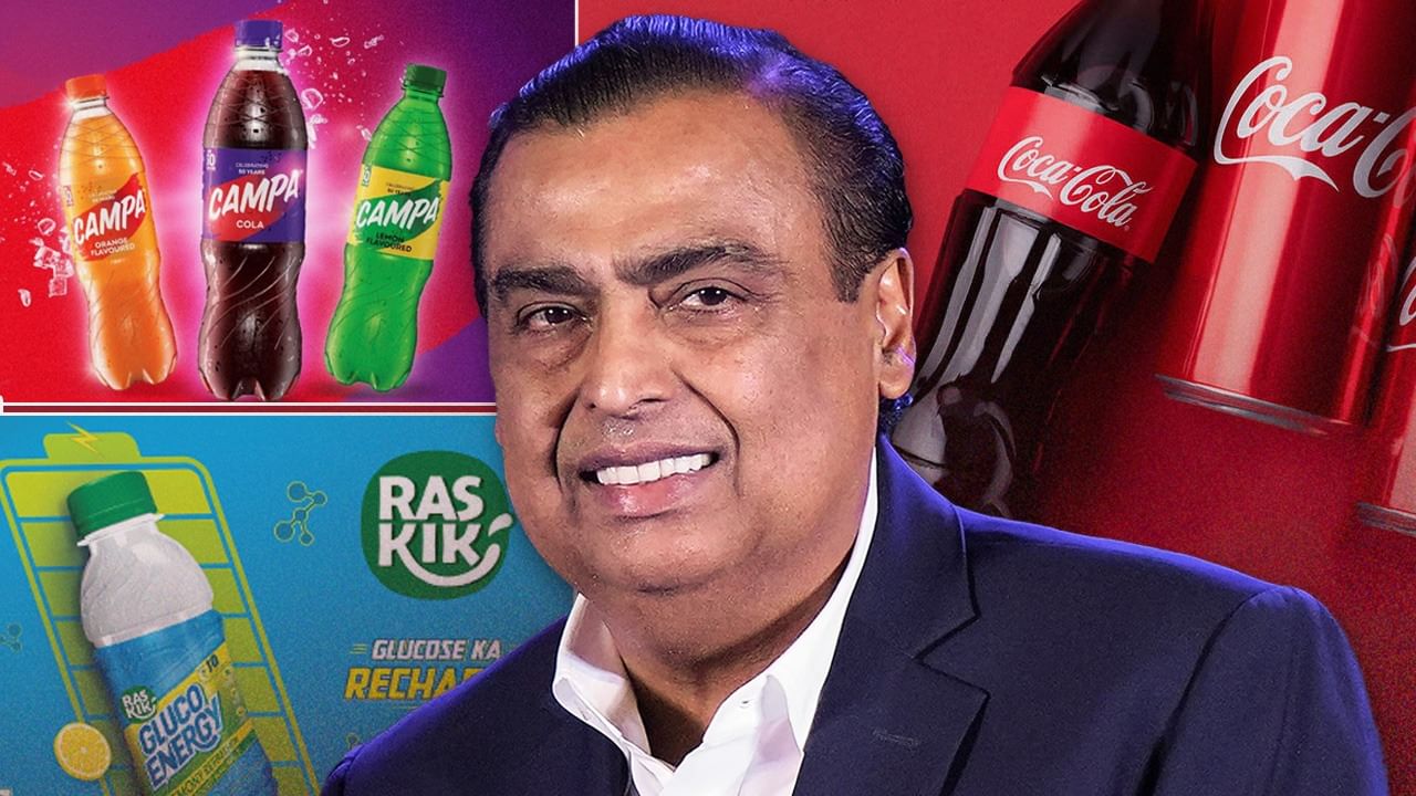 Mukesh Ambani to Revolutionize Coca-Cola with 10 Rupee Glucose Bottle