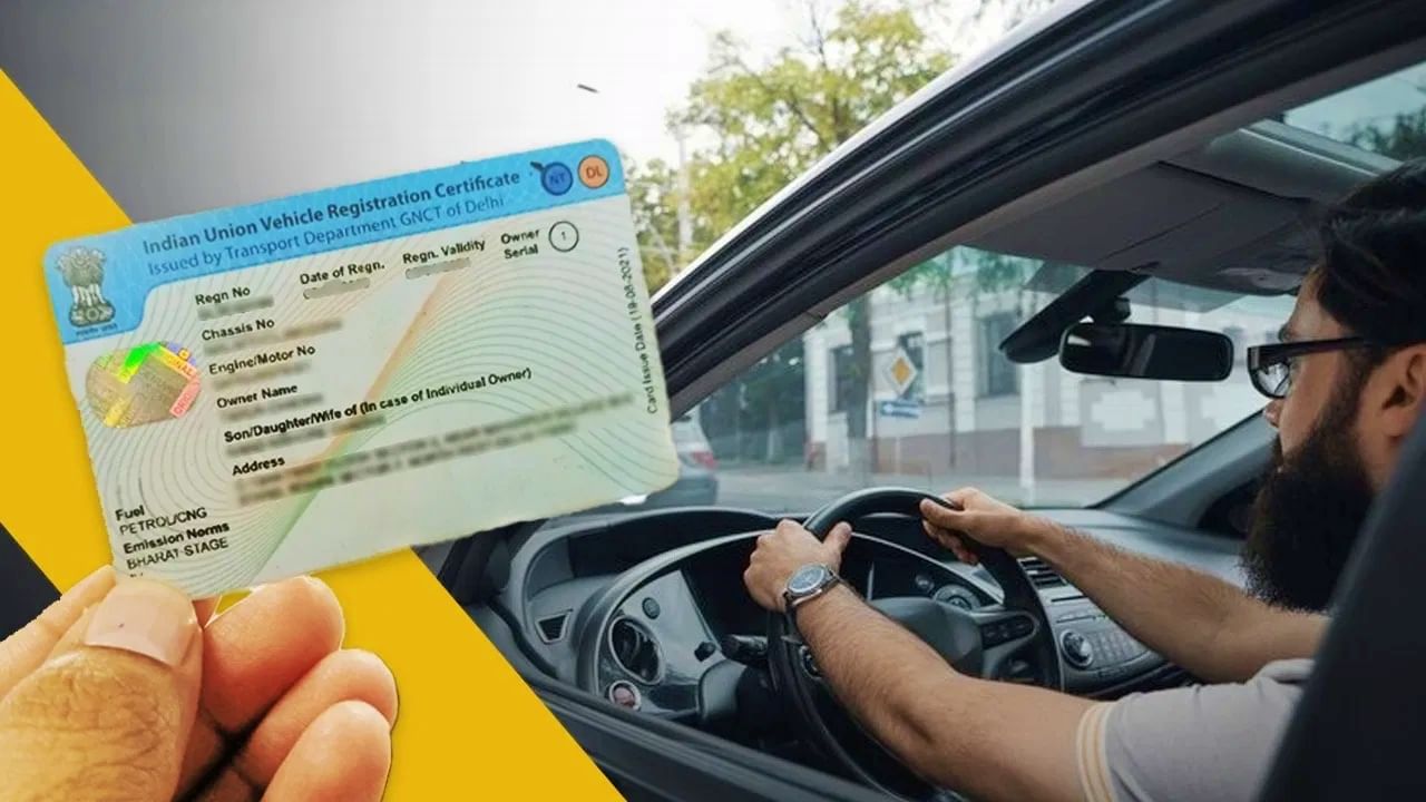 RC Challan: Avoid a 10,000 Fine for Driving Without an RC - Effective Tips to Save You