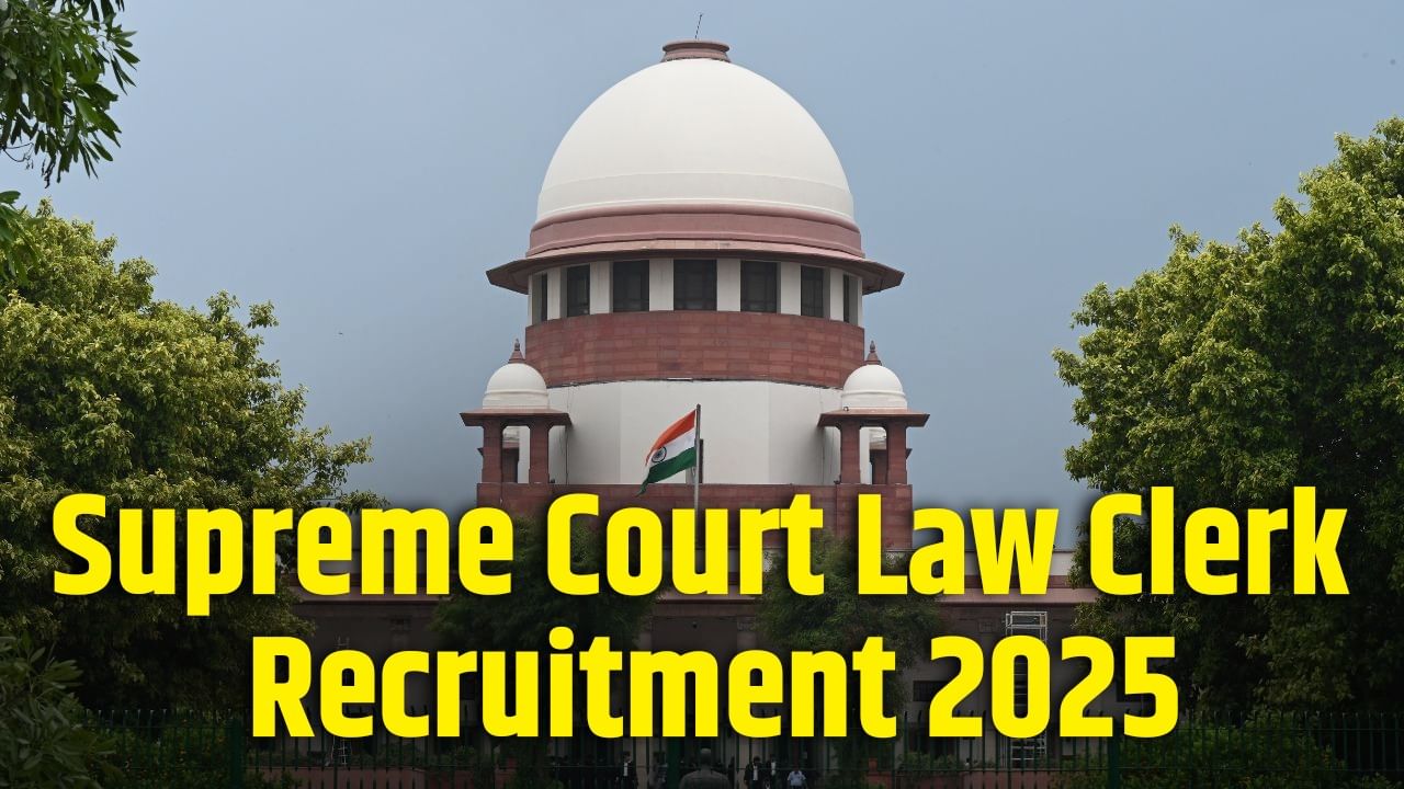 Supreme Court of India Recruitment 2025: Exciting Opportunity to Become a Clerk, Apply from January 14