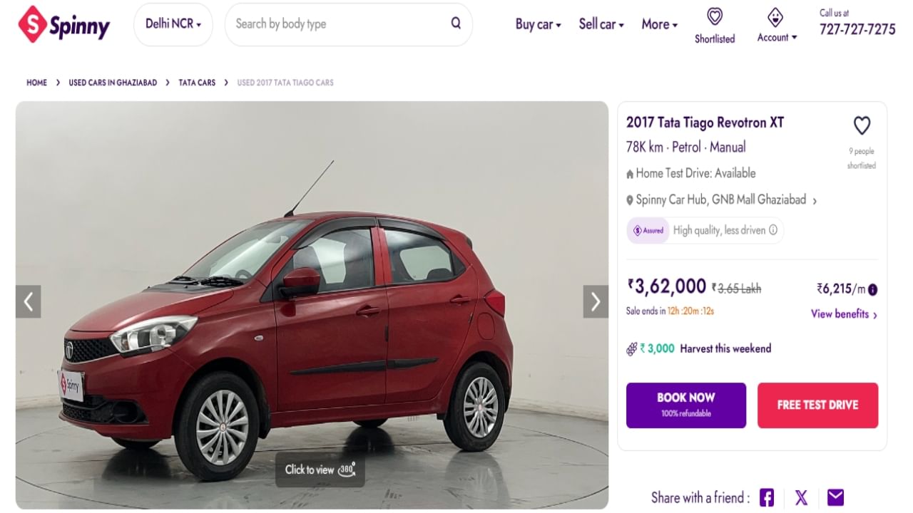 Tata Tiago Available for Just 2.95 Lakhs: A Super Hit in Safety with 5.69 Ratings