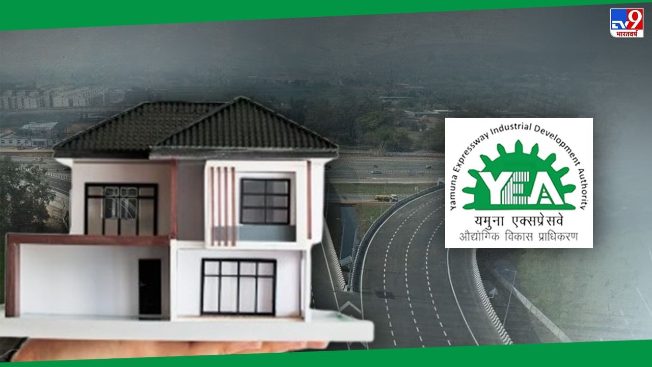 YEIDA Plot Scheme 2025: Why January 20 is Crucial for Homebuyers in Noida - Don't Miss Out on This Opportunity