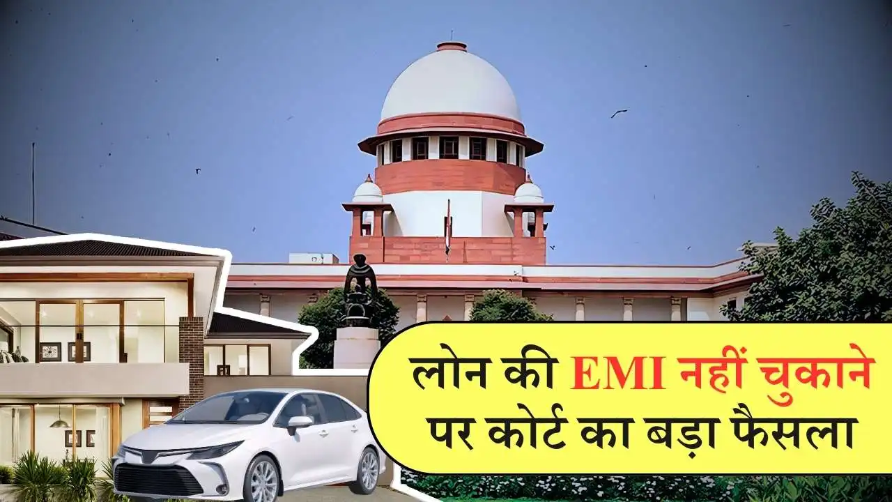 supreme court of india