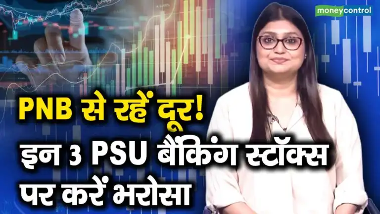 Avoid PNB: Trust These Three Stocks