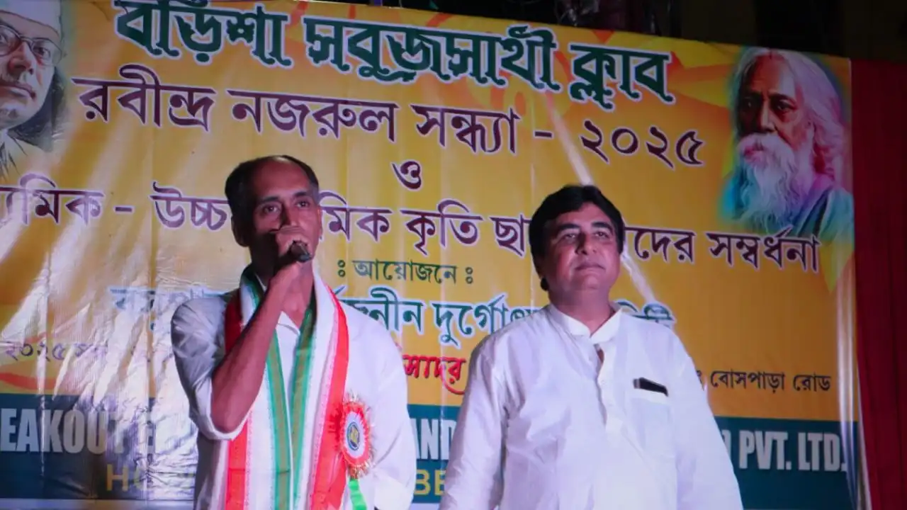 Barisha Sabuj Sathi Club Durga Puja