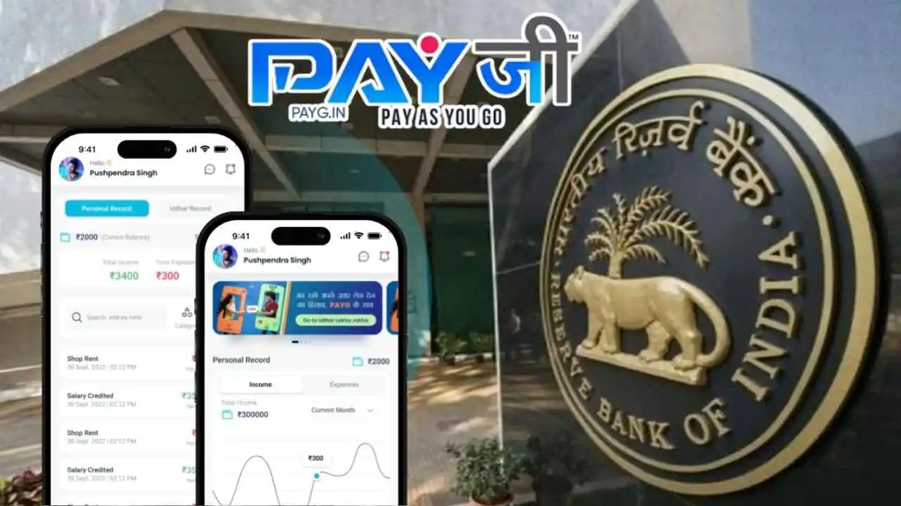 RBI Greenlights PayG to Drive Digital Commerce for Small and Medium Enterprises