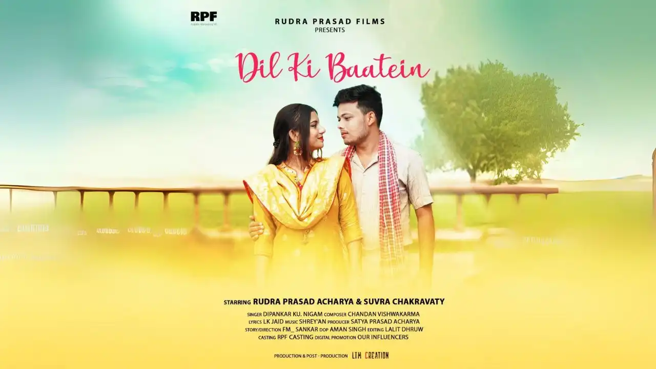 Rudra Prasad Films - Dil Ki Baatein