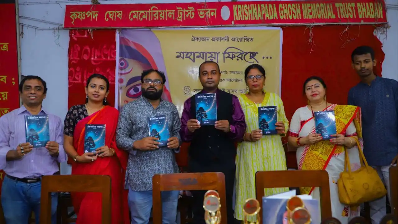 Sudip Chandra Halder